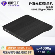 ���ù���{���䛙Cdvd��P�xȡ���řC��usb����Ƅ����zcd�羳