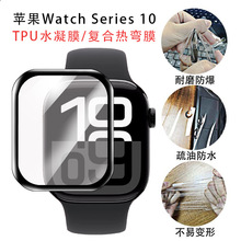�m��AppleWatch Series10�NĤ�O���ֱ�S11�ͺϟᏝ42/46mm���oĤ