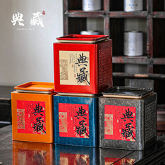 新型茶葉缶鉄缶黒茶缶紅茶緑茶貯蔵缶半斤入りの大型汎用密封茶缶空缶