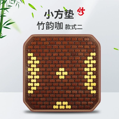 Cool pad Cool Cushion Single-piece Seat Car - style-2-bamboo-rhyme-coffee-square-mat