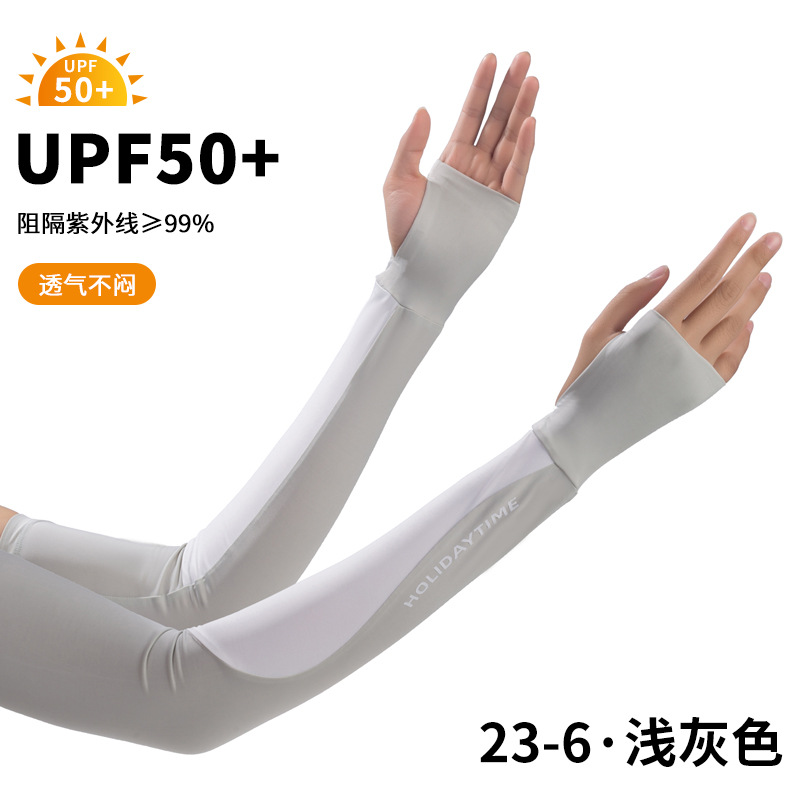 23-6 라이트 그레이