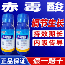 4%��ù�� ��ù�ظ����޻�ˮ���۲˲��}�������L�{�����S�����l