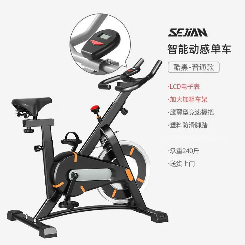 舒尔健 Dynamic equipment for gym, bike