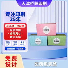 �tș���b�����lʳƷ���b����ʳ���b�в�ɫӡˢș�İ��b�жY�ЏS��