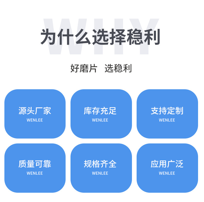 祥情页-公司介绍_01.png