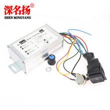 20A 正反转 DC调速器12V24V36V48V60V脉宽马达驱动器PWM控制板