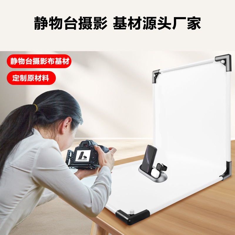 静物台摄影套装pvc原材料摄影背景布基材防水折叠拍照静物台厂家
