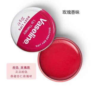 Cross-Border Lip Balm Repair Crystal Jelly Women's Hand and Foot Hand Cream Moisturizing and Nourishing Lip Mask 20g
