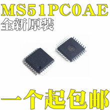 全新原装 MS51PC0AE 51PC0AE 贴片 QFP32 微控制器芯片IC