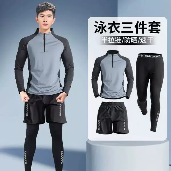 Swimsuit Set for Men, Sun Protection Long-Sleeved Long Pants, Youth and Adult Swimwear, New Rafting Equipment, Quick-Drying Swimming Trunks