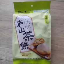 江西九江特产庐峰云海椒盐味桂花味传统糕点饼干点心320克单包