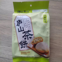 江西九江特産廬峰雲海プレッツェル味桂花味伝統菓子ビスケット菓子320グラム単包