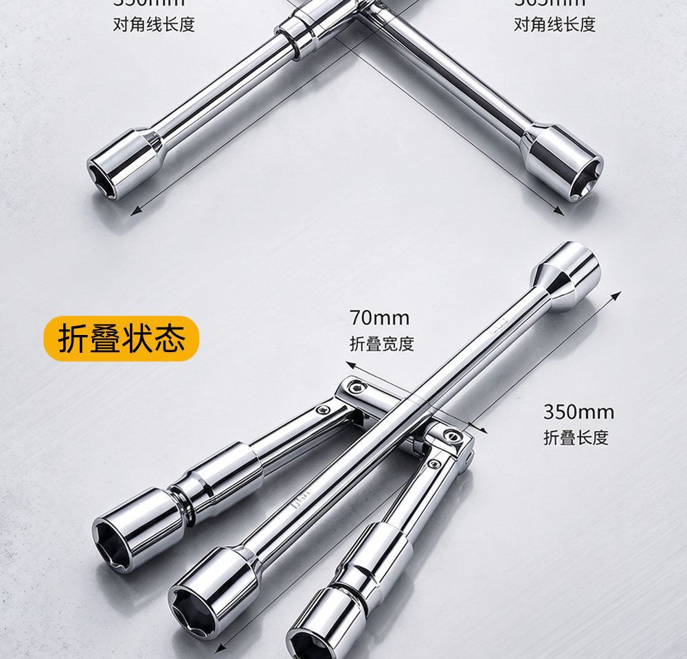 Car tire wrench, labor-saving disassembly tool, extended tire changing cross socket set, car repair disassembly tool