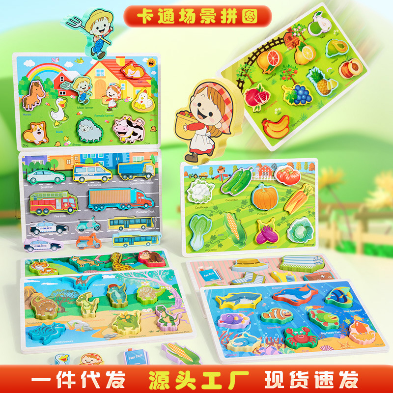 Niños animales digitales iluminación verduras y frutas cognitivo rompecabezas estereoscópicos bebé mano agarrando juguetes de bloques