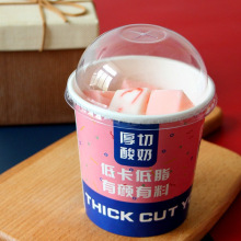 厚切炒酸奶打包盒商用炒酸奶纸碗外卖炒酸奶杯子水果捞包装盒