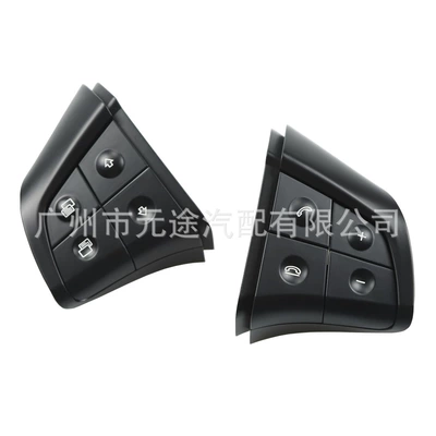 Cab and accessories: Car Multi-Function Steering Wheel