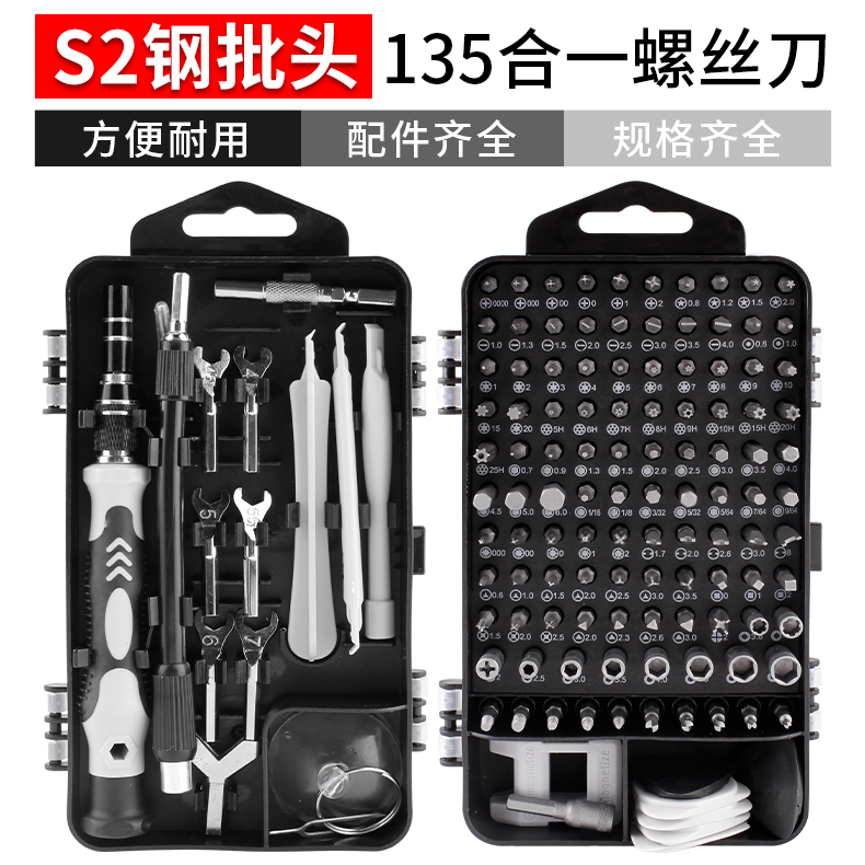 Lu Fairy Juego de destornilladores de precisión Teléfono móvil Computadora portátil Instalación Reparación Herramienta Desmontaje Desengris Multifunción