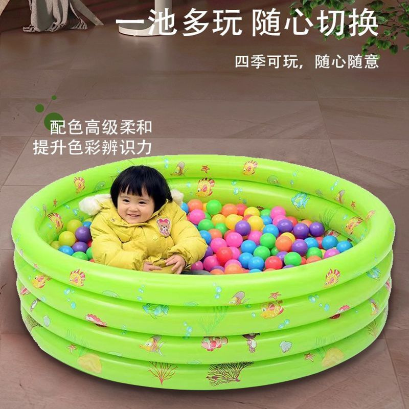 Children's Ocean Ball Pool Home Inflatable Swimming Pool Infant Indoor Foldable Round Fence Toy Pool Pool