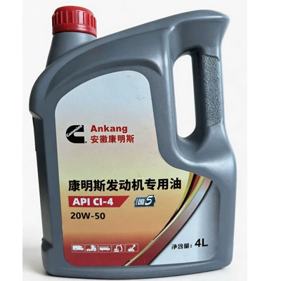 Cummins Engine-Specific Fully Synthetic Diesel Engine Oil, Genuine Ci-4, Meets National V Emission Standards, Free Shipping (Diesel Engine Oil) - cummins-ci-4-20w-50-4l-default-item