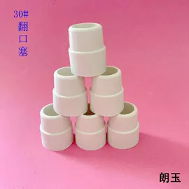 日用橡胶;实验室耗材;农用橡胶制品