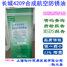 �L����4209�ϳɺ��շ��P�� �w�C�l�әC���P�͵͜�����-50��-175��