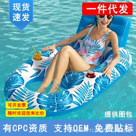 水上充气床;圣诞球;游泳圈