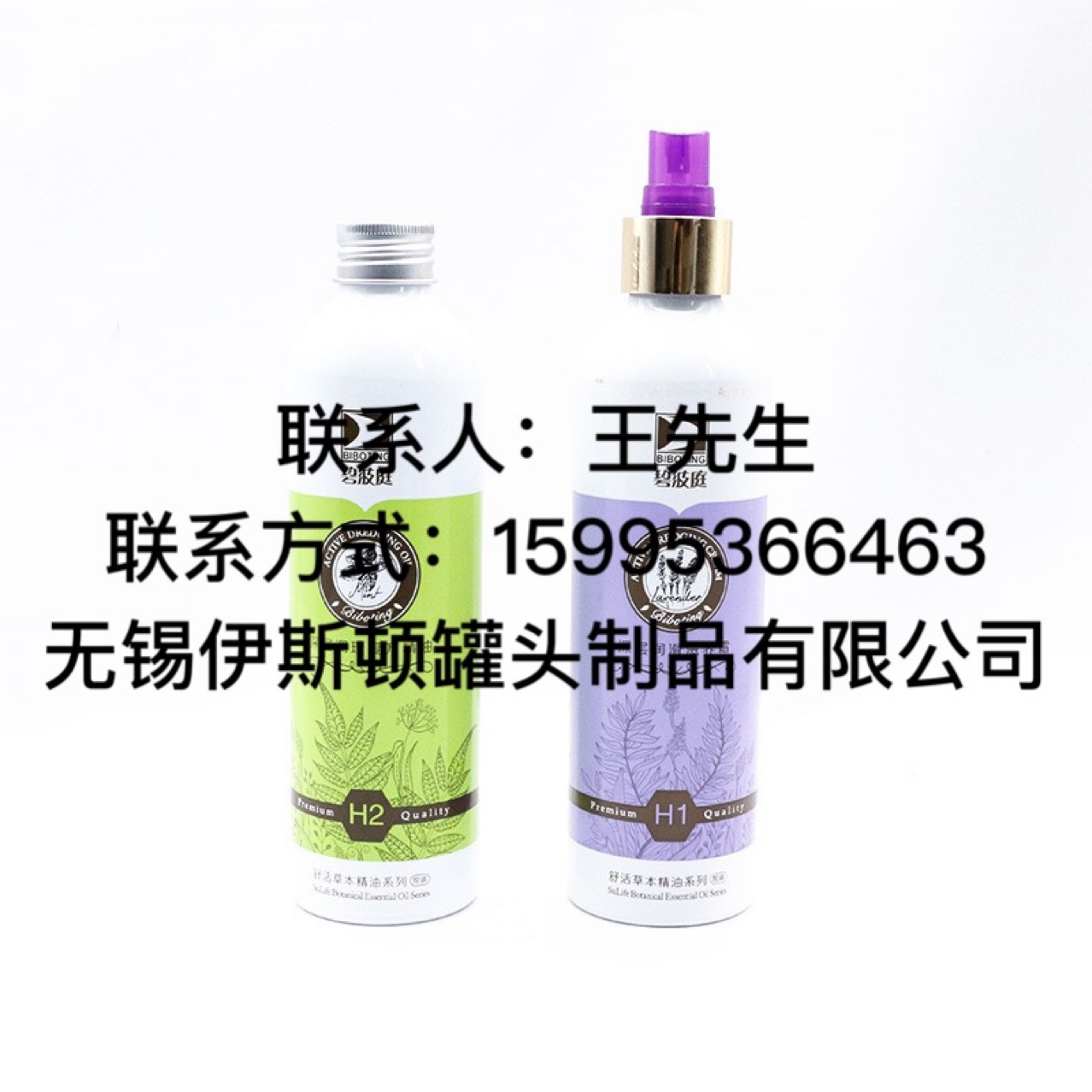 螺纹气雾铝罐18/20口径 5-1000ml彩色喷雾罐定制