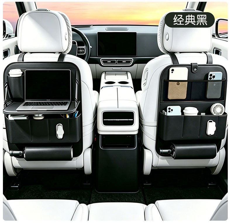 Car seat back storage bag, vehicle-mounted hanging bag, small table board, rear seat storage box, storage bag