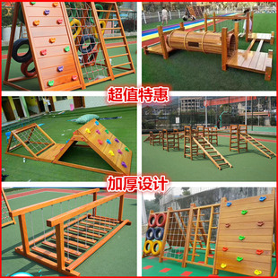 Kindergarten Wooden Slide Huanghuali Climbing Frame Kidsren's Swing Bridge Drilling Solid Wood Outdoor Training Combination Toy