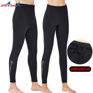 Dive&Sail New Men's 2mm Thickeneded Warm Diving Pants Women's Split Snorkeling Pants Sailing Surfing Winter Swimming Trunks