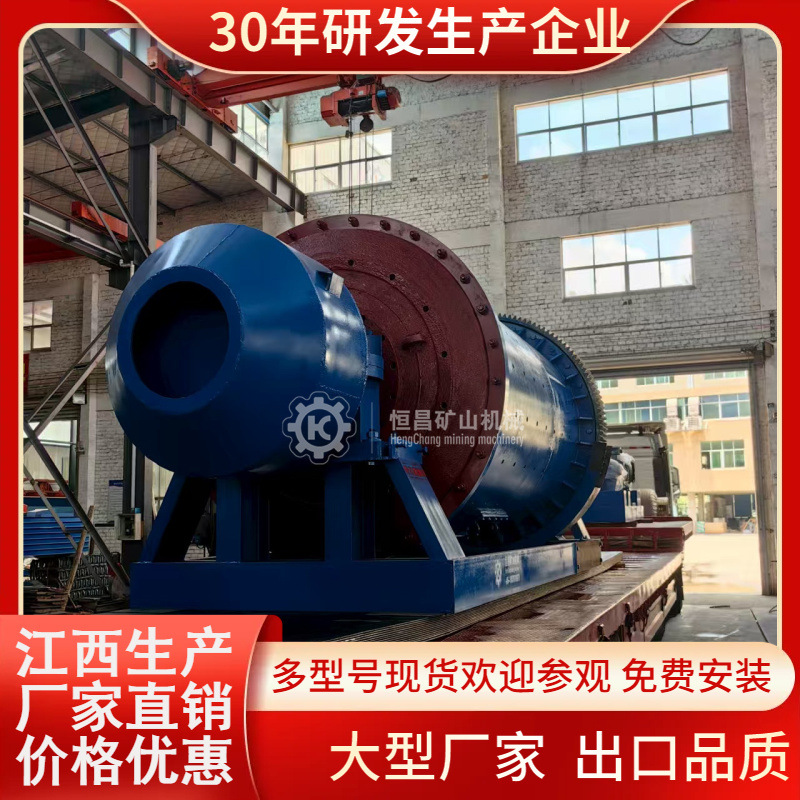 1500*4500型双仓干式磨粉机 铁氧体汝铁硼湿式磁性物料球磨机