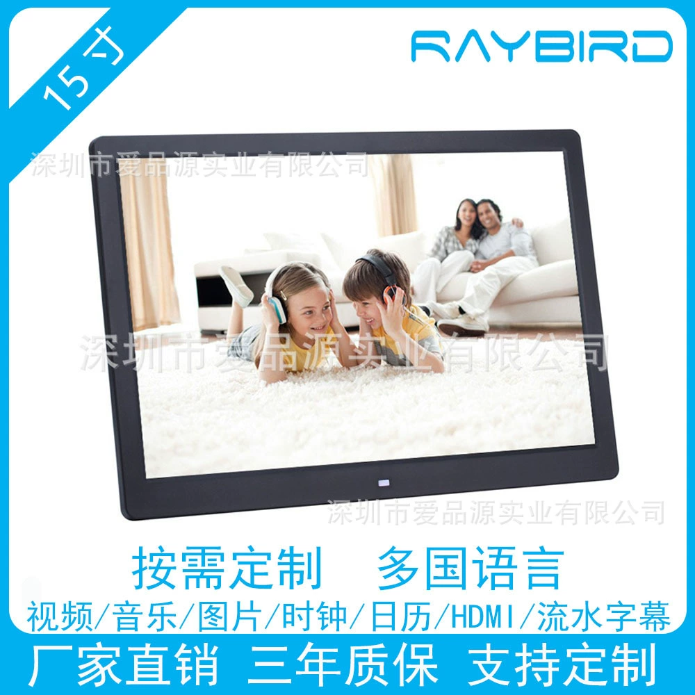 10/13/15 -inch touch button Digital photo frame video player advertising machine display electronic photo frame