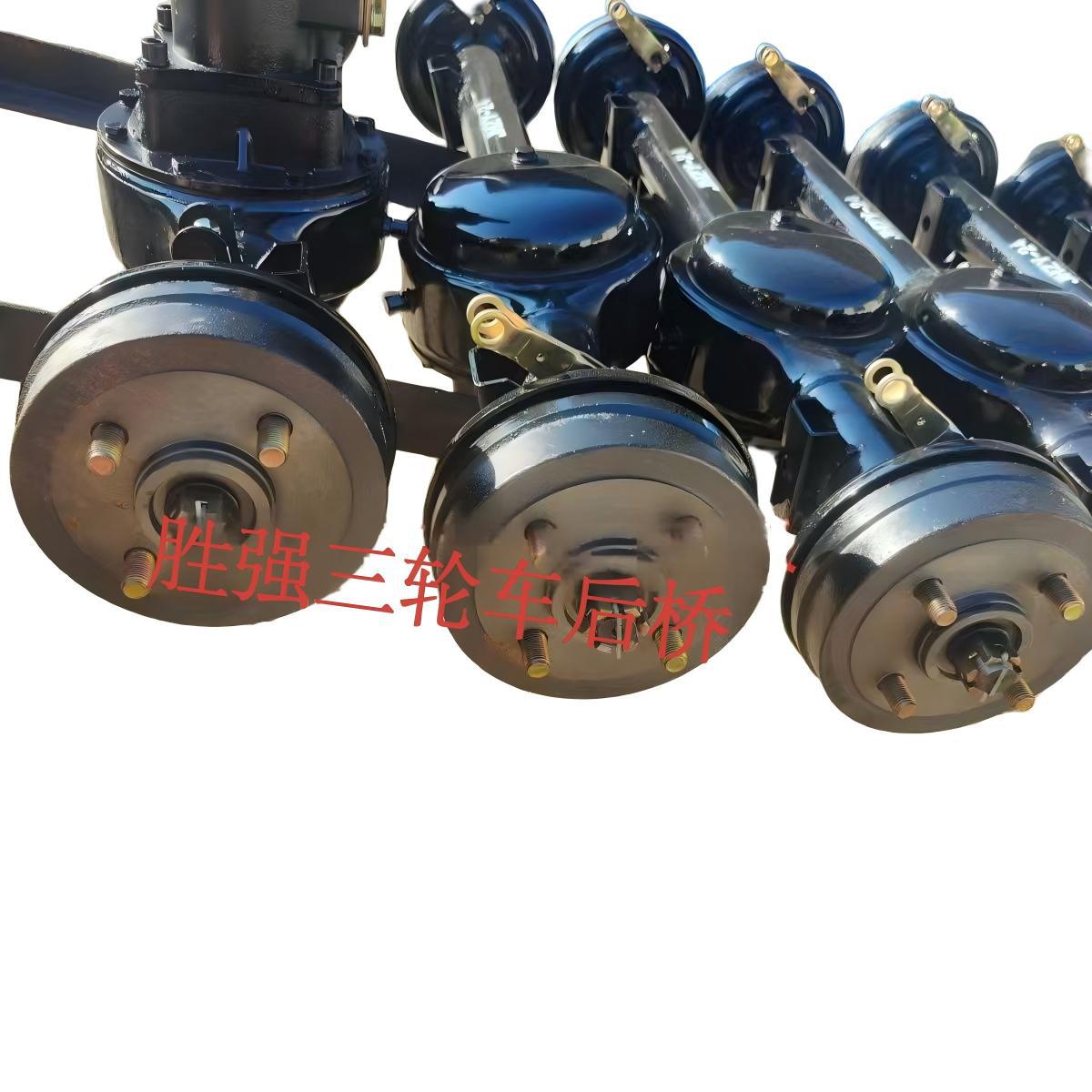 Three-Wheel Motorcycle 160 Drum Brake Non-Shifting Rear Axle Assembly Wholesale and Retail In-Stock Supply Front and Rear Axles