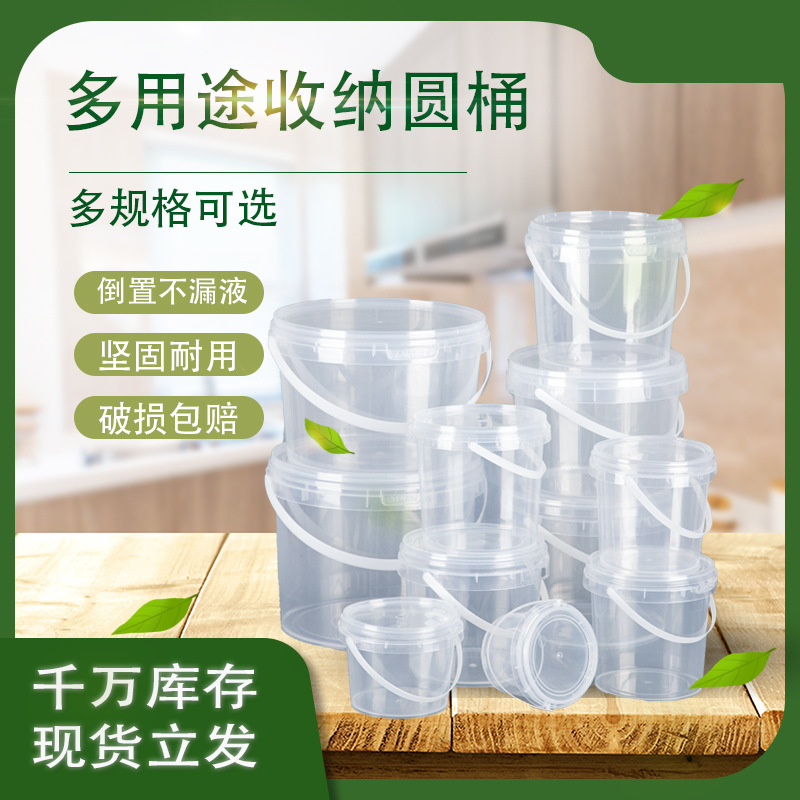 Linyi factory toy storage box food packaging barrel 12345L lift…