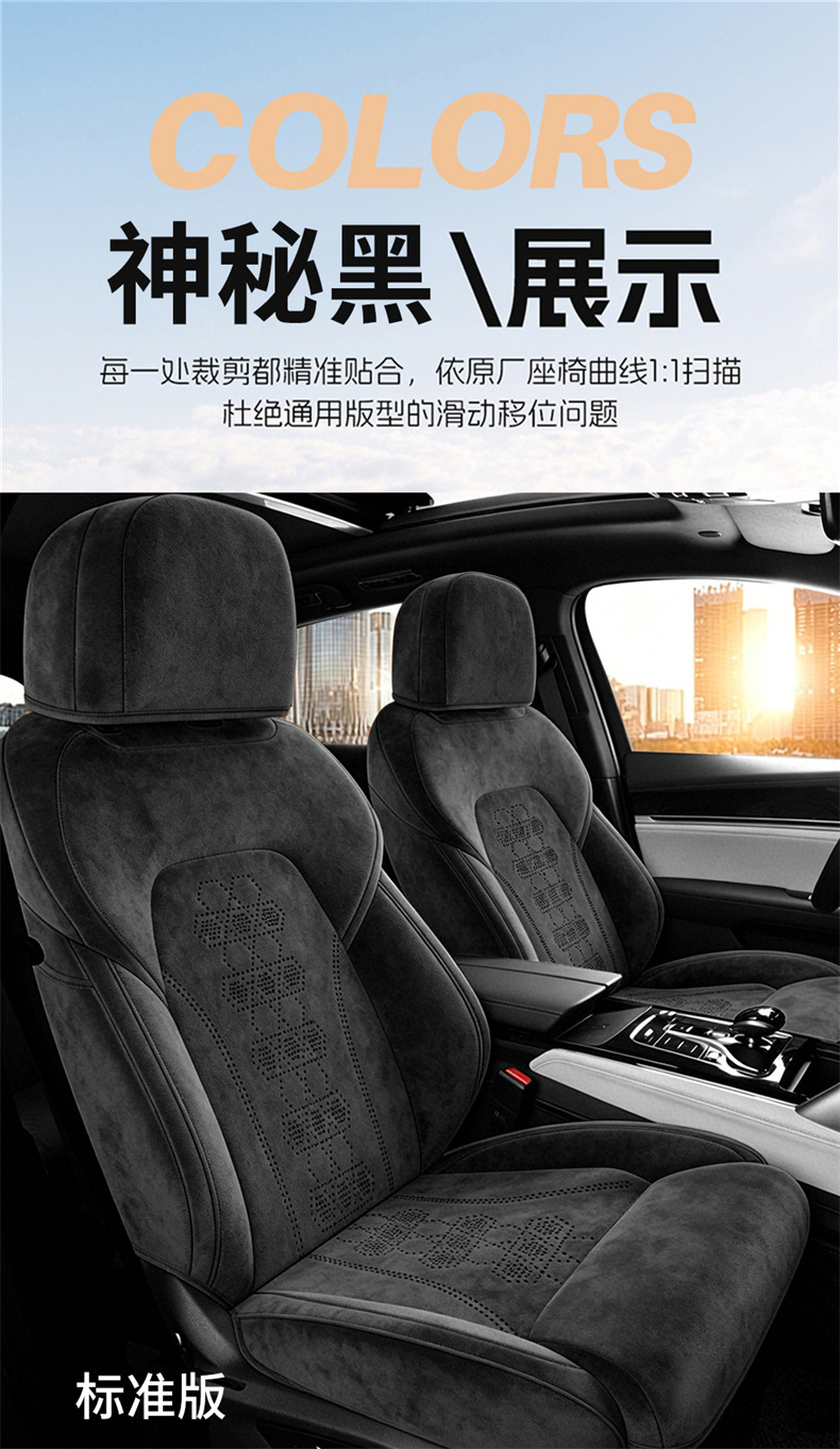 New Model Byd Tang Dmi Ev Seven-Seater Breathable Rams Saddle Cushion Car Seat Cover for Special Vehicles