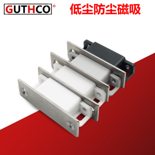 Plastic dust-proof and dust-free electric cabinet door magnetic suction door suction MGCC1/2 equipment magnetic buckle HFU73-36-E/G/R/
