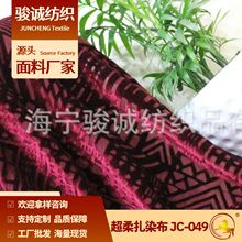 Sa ƽɫ Ⱦ JC-049 Ʒ|ӡ