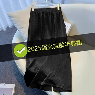 黑色醋酸缎面印花半身裙女夏季薄款2026新款直筒裙中长包臀a字裙