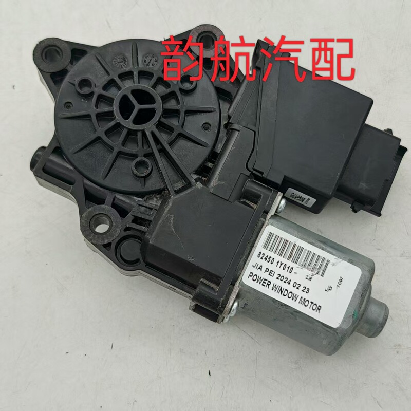 82450-1Y000 Is Suitable for Hyundai Kia Left Front Door Regulator Motor 82450Y010
