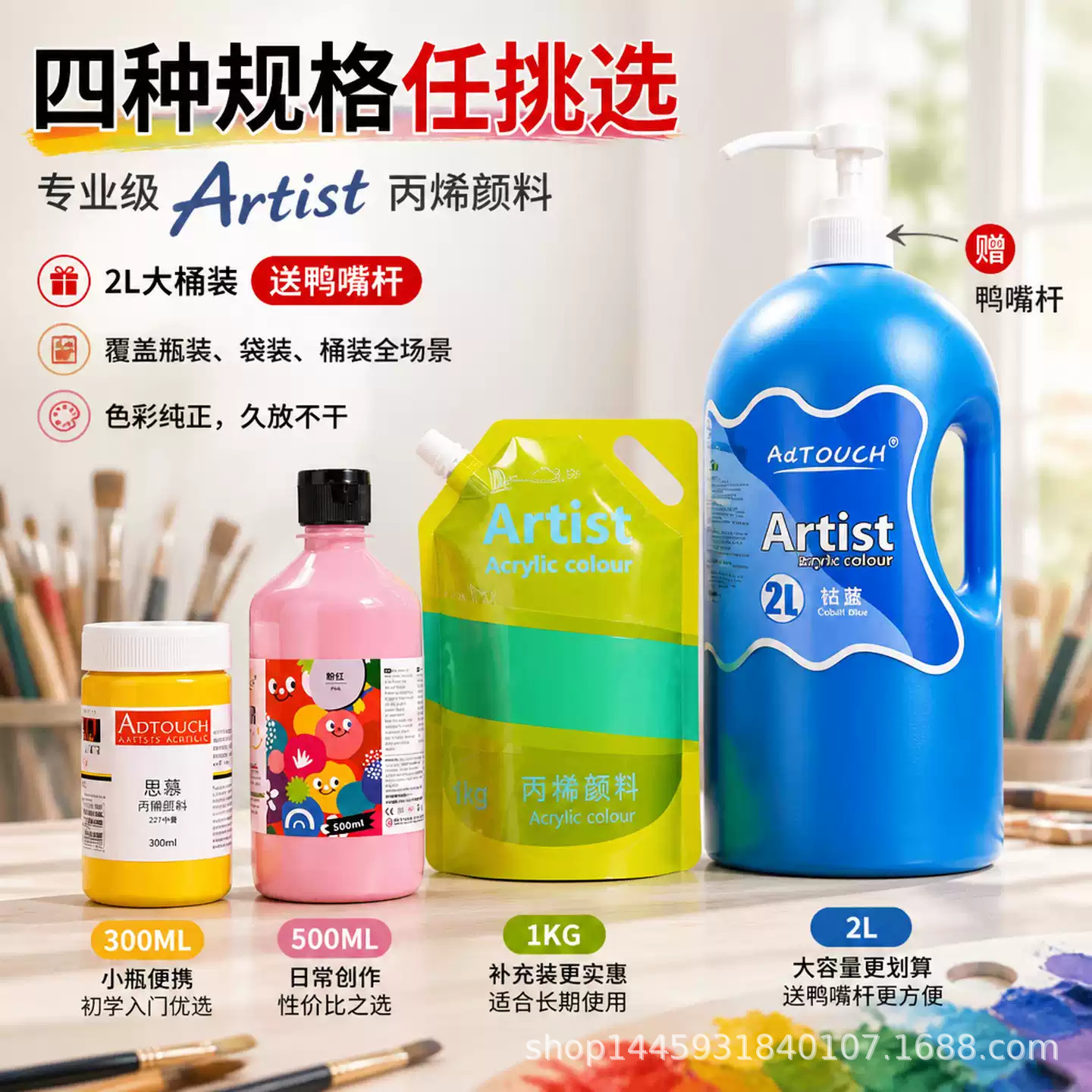 厂家直供丙烯颜料画室墙绘手绘防水防晒不褪色升48色大桶装丙烯画