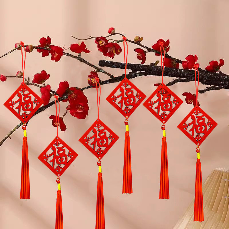 春节祈福乔迁之喜挂件喜庆礼品木质文字铃铛挂件平安红色木牌挂饰|undefined