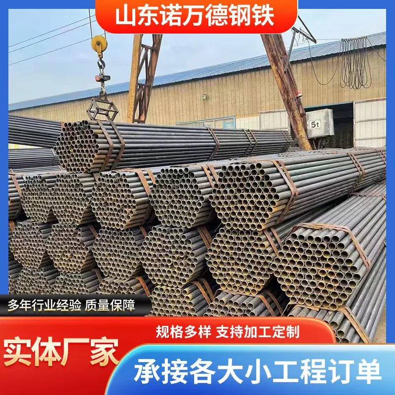48mm红白漆架子管批发建筑工地焊接铁管可喷漆q235b架子管批发