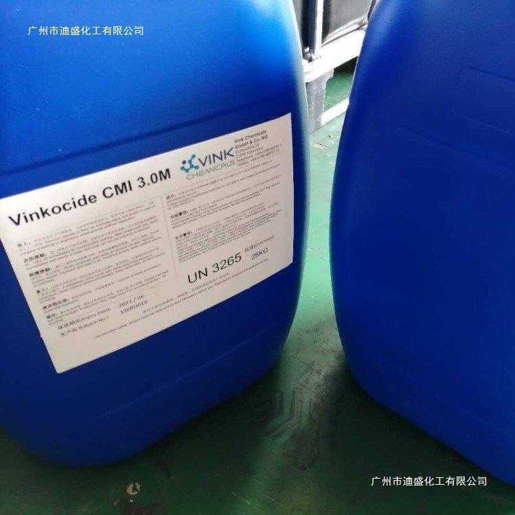 德国温克杀菌剂CMI3.0M防腐剂高含量卡松一价稳定盐适用水性多彩