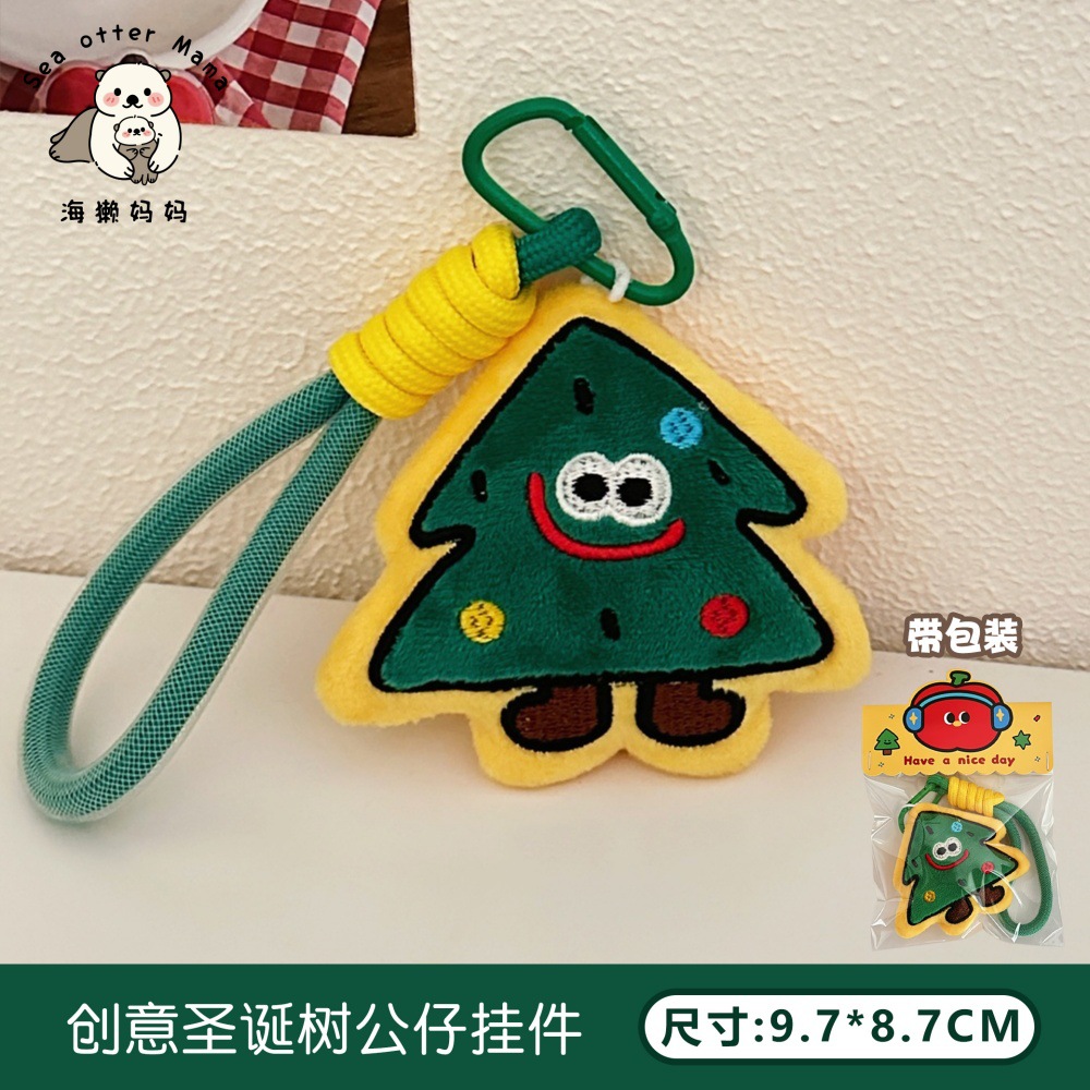 2 # Árbol de Navidad creativo Big Boy-Llavero
