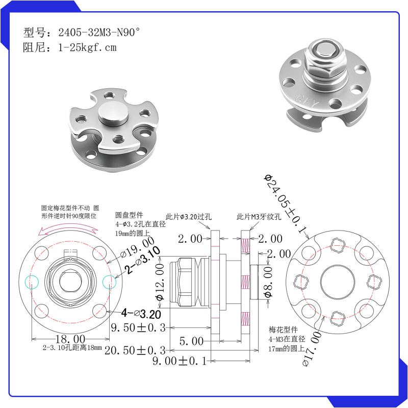 圆盘过线孔五金阻尼转轴360度旋转任随意停可调节扭矩扭力阻尼器|undefined