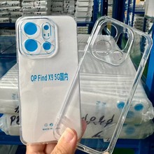 高透TPU直边手机壳适用OPPO Find X9 PRO防摔耐用清水套 精孔软壳