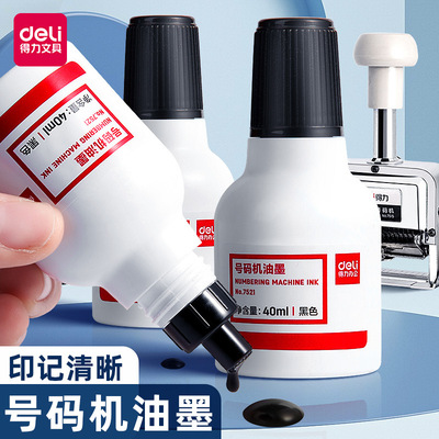 Effective 7521 printing ink automatic Coding machine Number machine Finance printing ink Playing transcoder Date stamp Price printing ink