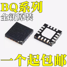 BQ24230RGTR BQ25504RGTRȫ��ԭװBQ24600RVAR BQ24074RGTR QFN16