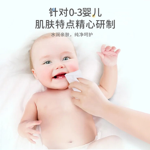 Baby Hand Mouth Special Wet Wipes 80 Puffs Portable Cleaning Wet Wipes for Newborns and Infants, Thickened Baby Wet Wipes Wholesale
