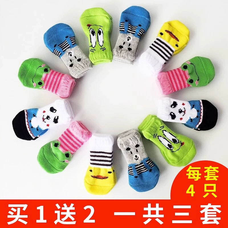 Собачьи носки анти-царапают грязные нескользящие чехлы для ног, чем медведь Тедди щенок кот летняя обувь домашних животных носки кот